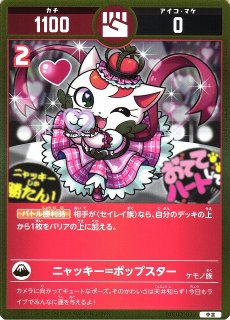 開運コロシアム通販ならカードラボ