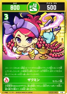 開運】〈桜花爛漫〉運皇后【開運】UC03-011開運コロシアム - 通販は