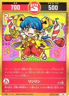 開運】〈桜花爛漫〉運皇后【開運】UC03-011開運コロシアム - 通販は