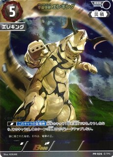 ブースターパック02 吹き荒れる紅と蒼 BOX【ウルトラマンカード