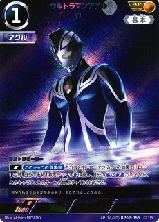 ウルトラマンカードゲーム ウルトラマンアグル AP パラレル