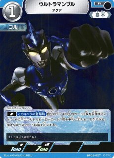 BP02】吹き荒れる紅と蒼通販ならカードラボ！