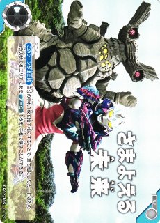 UCG】ウルティメイトゼロ【SP】[2/5]BP02-012 - C-labo OnlineShop