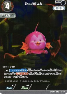 UCG】ウルティメイトゼロ【RRR】BP02-012ウルトラマン カードゲーム