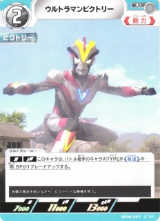 UCG】ウルトラマンギンガ【R】BP04-056ウルトラマン カードゲーム