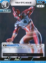 BP06】轟刃と機甲の盟友通販ならカードラボ！