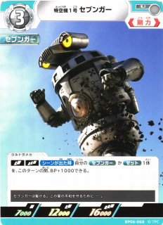遊戯】BF-フルアーマード・ウィング【スーパー/☆10】SUB1-JP056遊戯王