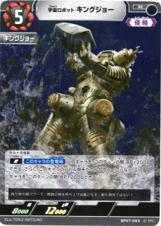 UCG】麗しの妖花【U】BP07-110ウルトラマン カードゲーム - 通販は