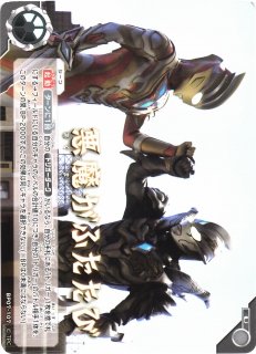 UCG】ウルトラマントリガー マルチタイプ【RRR】BP04-037ウルトラマン