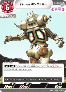 UCG】麗しの妖花【U】BP07-110 - C-labo OnlineShop