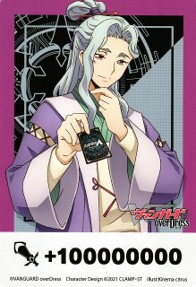 VG】四精織り成す清浄の盾【PR】D-PR/264 - C-labo OnlineShop