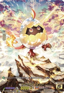 VG】※プレイ用特価品※ドラゴニック・オーバーロード・ジ・エンド