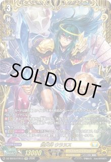 DZ-SS16】伝説の先導者達ヴァンガード Divinez【VG-DZ】通販ならカード