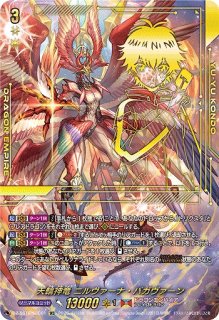 天輪鳳竜ニルヴァーナ・ジーヴァSEC 天輪鳳竜ニルヴァーナ・ジーヴァ【SEC】{D-SS11/SEC01}《ドラゴン