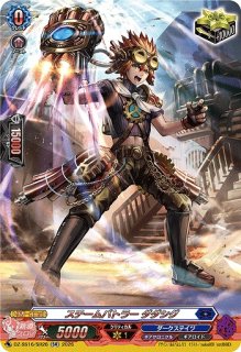 VG】伝説の先導者 新導クロノ【LGTR】DZ-SS16/LGTR03『』ヴァンガード