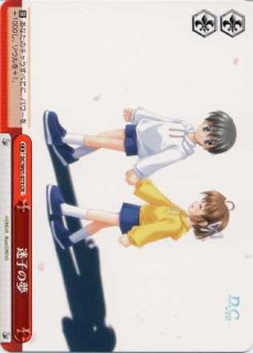 WS】孤高のカトレア【CR】DC3/W18-067ヴァイスシュヴァルツ：ヴァイス