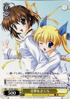 WS】朝倉 音夢【R】DC/W01-056ヴァイスシュヴァルツ：ヴァイスサイド