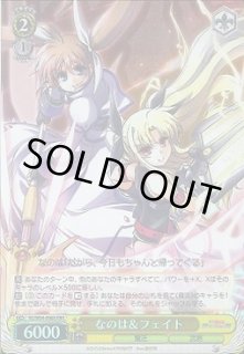 WS】なのは&フェイト【RRR】NS/W04-006Rヴァイスシュヴァルツ