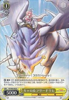 WS】“フォートレスモード”なのは【RR】NR/W58-024ヴァイスシュヴァルツ