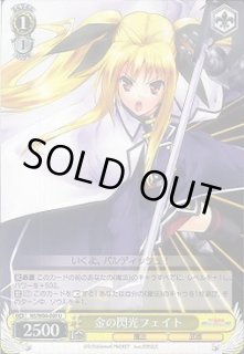 NS/W04】魔法少女リリカルなのはStrikerSヴァイスシュヴァルツ