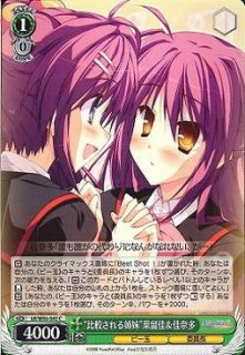 WS】“手を繋いで”葉留佳&佳奈多【U】LB/W21-031ヴァイスシュヴァルツ