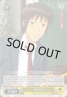 SY/W08】涼宮ハルヒの憂鬱ヴァイスシュヴァルツ：ヴァイスサイド通販