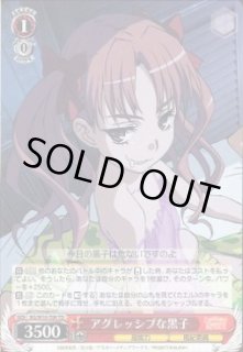 ヴァイスシュヴァルツ：ヴァイスサイド通販ならカードラボ！ (Page 32)