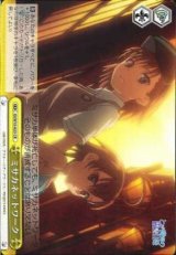 ID・RG/W10】禁書目録&超電磁砲ヴァイスシュヴァルツ：ヴァイス