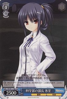 WS】マネージャー海老原あい【TD】P4/S08-T11ヴァイスシュヴァルツ