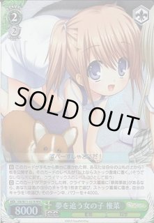AB・KW/W11】Angel Beats!&クドわふたーヴァイスシュヴァルツ