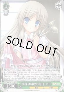 AB・KW/W11】Angel Beats!&クドわふたーヴァイスシュヴァルツ