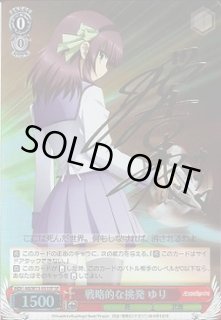AB・KW/W11】Angel Beats!&クドわふたーヴァイスシュヴァルツ