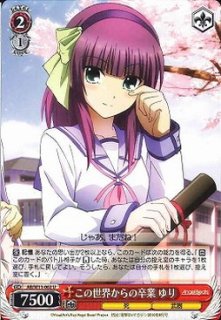 WS】運命に立ち向かう少女(ゆり)(サイン)【TD】AB/W11-103