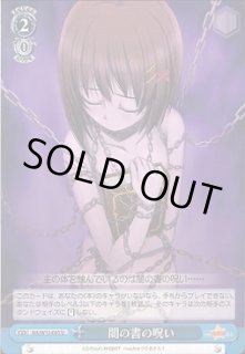 NA/W12】魔法少女リリカルなのはA'sヴァイスシュヴァルツ：ヴァイス