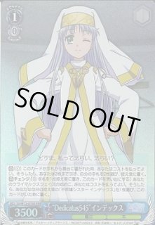 ID・RG/W13】禁書目録II&超電磁砲ヴァイスシュヴァルツ：ヴァイス