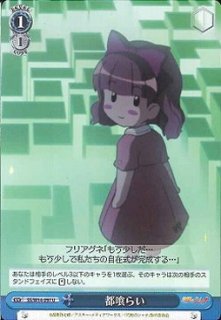 楽天ブックス: もっと！トムとジェリー ショー ライバルはいい