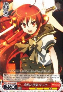 WS】再会の時 アスナ【RR】SAO/S71-001ヴァイスシュヴァルツ