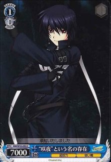 WS】“最強の魔物”咲夜【R】RW/W15-054ヴァイスシュヴァルツ：ヴァイス