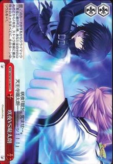 WS】“最強の魔物”咲夜【R】RW/W15-054ヴァイスシュヴァルツ：ヴァイス