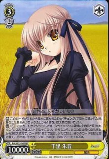WS】千里 朱音(サイン)【SP】RW/W15-002ヴァイスシュヴァルツ
