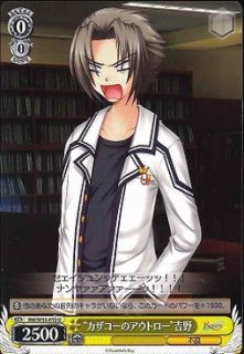 RW/W15】Rewriteヴァイスシュヴァルツ：ヴァイスサイド通販なら