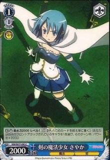 Sincerity] Izumi-no-Kami Kanesada | Tenka Hyakken Wikia | Fandom