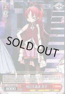 MM/W17】魔法少女まどか☆マギカヴァイスシュヴァルツ：ヴァイスサイド