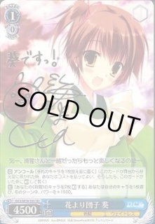 WS】花より団子 葵(サイン)【TD】DC3/W18-102ヴァイスシュヴァルツ