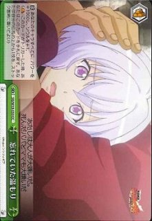 WS】水着でも相棒! レン&フカ次郎【PR】GGO/S59-P05ヴァイス