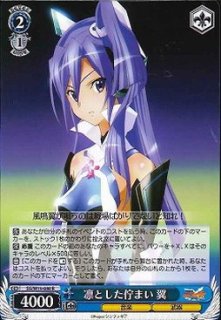 Amazon.co.jp: ヴァイスシュヴァルツ 輝きの向こう側へ！ 美希 ダブルレア IM/S30-052-RR 【劇場版『THE  IDOLM@STER MOVIE 輝きの向こう側へ！』】 : おもちゃ