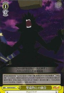 WS】写真撮影 クルミ【PR】LRC/W105-101ヴァイスシュヴァルツ