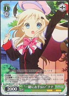 ヴァイスシュバルツ かわいいこいぬさん クド sp psa10 リトバス