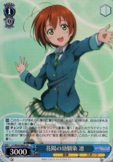 LL/W24】ラブライブ！ヴァイスシュヴァルツ：ヴァイスサイド通販なら