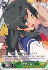 Weiss Schwarz RG/W26-046 Saten Sharp Nosed C A Certain Scientific Railgun